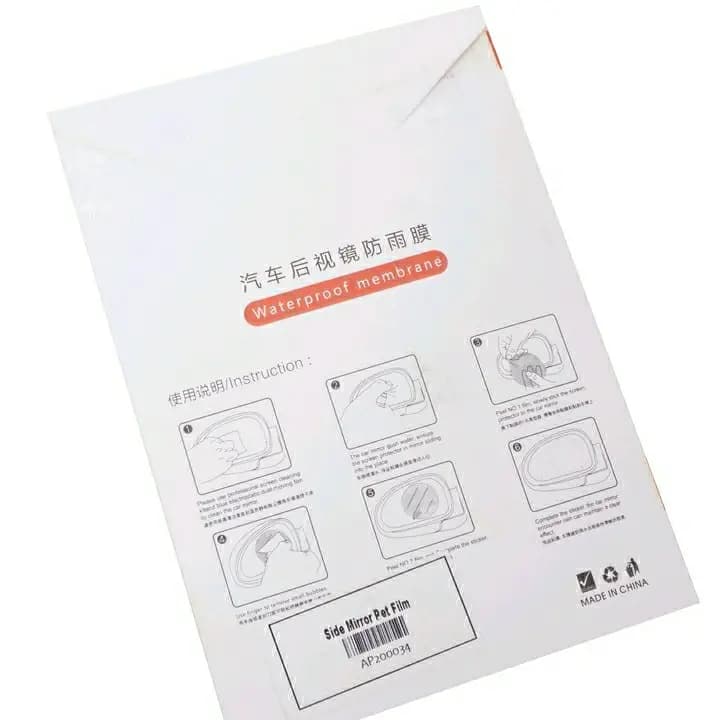 Side Mirror Pet Film